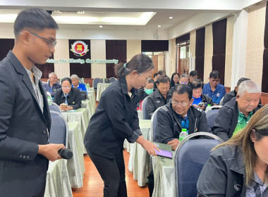 โครงการอบรมหลักสูตร กรรมการต้องรู้ ... พารามิเตอร์รูปภาพ 2