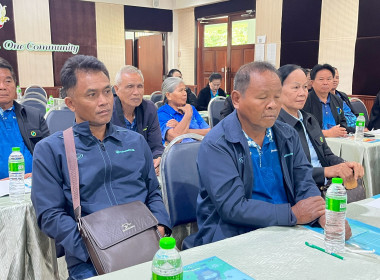 โครงการอบรมหลักสูตร กรรมการต้องรู้ ... พารามิเตอร์รูปภาพ 7