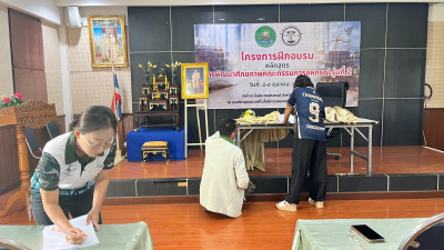 ตรวจนับครุภัณฑ์ประจำปีงบประมาณ พ.ศ. 2569 พารามิเตอร์รูปภาพ 1