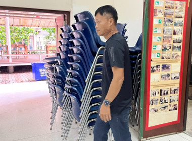 ตรวจนับครุภัณฑ์ประจำปีงบประมาณ พ.ศ. 2569 พารามิเตอร์รูปภาพ 4