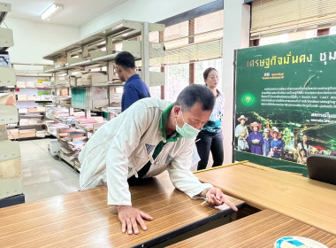ตรวจนับครุภัณฑ์ประจำปีงบประมาณ พ.ศ. 2569 พารามิเตอร์รูปภาพ 8