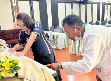 ตรวจนับครุภัณฑ์ประจำปีงบประมาณ พ.ศ. 2569 พารามิเตอร์รูปภาพ 12