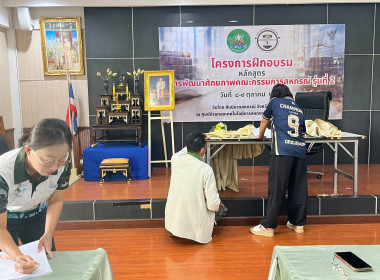 ตรวจนับครุภัณฑ์ประจำปีงบประมาณ พ.ศ. 2569 พารามิเตอร์รูปภาพ 14