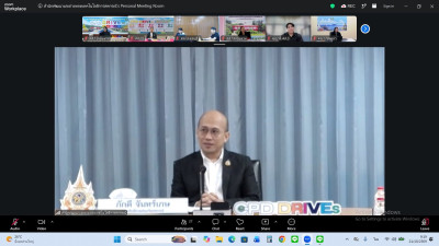 ร่วมประชุมชี้แจงแนวทางการปฏิบัติงานประจำปีงบประมาณ พ.ศ. 2570 พารามิเตอร์รูปภาพ 1