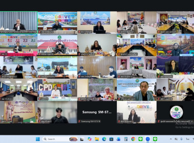 ร่วมประชุมชี้แจงแนวทางการปฏิบัติงานประจำปีงบประมาณ พ.ศ. 2570 พารามิเตอร์รูปภาพ 2