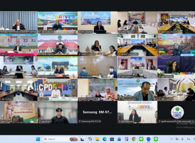 ร่วมประชุมชี้แจงแนวทางการปฏิบัติงานประจำปีงบประมาณ พ.ศ. 2570 พารามิเตอร์รูปภาพ 3