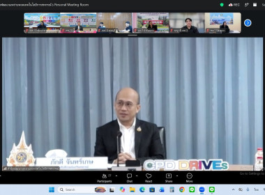 ร่วมประชุมชี้แจงแนวทางการปฏิบัติงานประจำปีงบประมาณ พ.ศ. 2570 พารามิเตอร์รูปภาพ 5