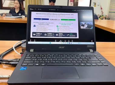 ร่วมประชุมชี้แจงแนวทางการปฏิบัติงานประจำปีงบประมาณ พ.ศ. 2570 พารามิเตอร์รูปภาพ 7