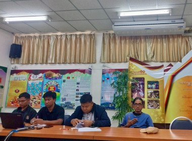 ร่วมประชุมชี้แจงแนวทางการปฏิบัติงานประจำปีงบประมาณ พ.ศ. 2570 พารามิเตอร์รูปภาพ 8