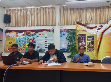 ร่วมประชุมชี้แจงแนวทางการปฏิบัติงานประจำปีงบประมาณ พ.ศ. 2570 พารามิเตอร์รูปภาพ 9