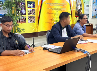 ร่วมประชุมชี้แจงแนวทางการปฏิบัติงานประจำปีงบประมาณ พ.ศ. 2570 พารามิเตอร์รูปภาพ 10