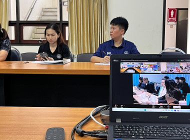 ร่วมประชุมชี้แจงแนวทางการปฏิบัติงานประจำปีงบประมาณ พ.ศ. 2570 พารามิเตอร์รูปภาพ 18