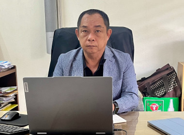 ร่วมประชุมชี้แจงแนวทางการปฏิบัติงานประจำปีงบประมาณ พ.ศ. 2570 พารามิเตอร์รูปภาพ 1