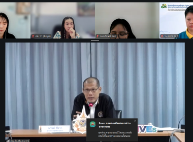 โครงการอบรม Digital Tools เพื่อการทำงานยุคใหม่ พารามิเตอร์รูปภาพ 20