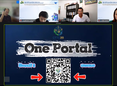 โครงการอบรม Digital Tools เพื่อการทำงานยุคใหม่ พารามิเตอร์รูปภาพ 24