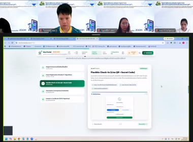 โครงการอบรม Digital Tools เพื่อการทำงานยุคใหม่ พารามิเตอร์รูปภาพ 25
