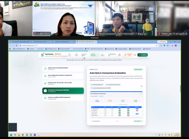 โครงการอบรม Digital Tools เพื่อการทำงานยุคใหม่ พารามิเตอร์รูปภาพ 26