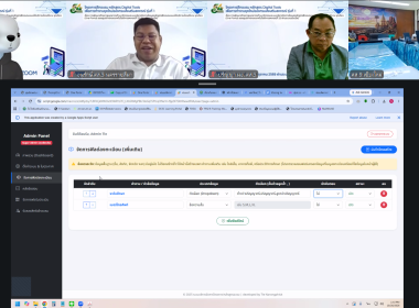 โครงการอบรม Digital Tools เพื่อการทำงานยุคใหม่ พารามิเตอร์รูปภาพ 28