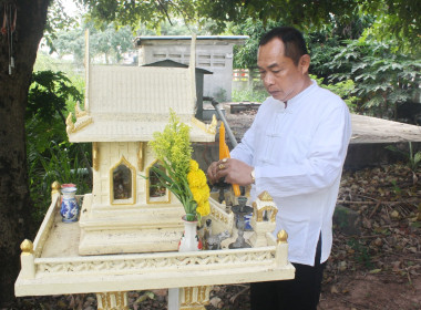 ไหว้ศาลพระภูมิ ทำบุญถวายภัตตาหารเพลแด่พระภิกษุสงฆ์ ... พารามิเตอร์รูปภาพ 7