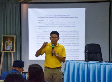 โครงการประชุมเชิงปฏิบัติการ “จัดทำหลักสูตรฝึกอบรม ... พารามิเตอร์รูปภาพ 4