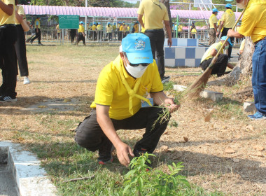 กิจกรรมจิตอาสาพัฒนา เนื่องในวันคล้ายวันพระราชสมภพ ... พารามิเตอร์รูปภาพ 7